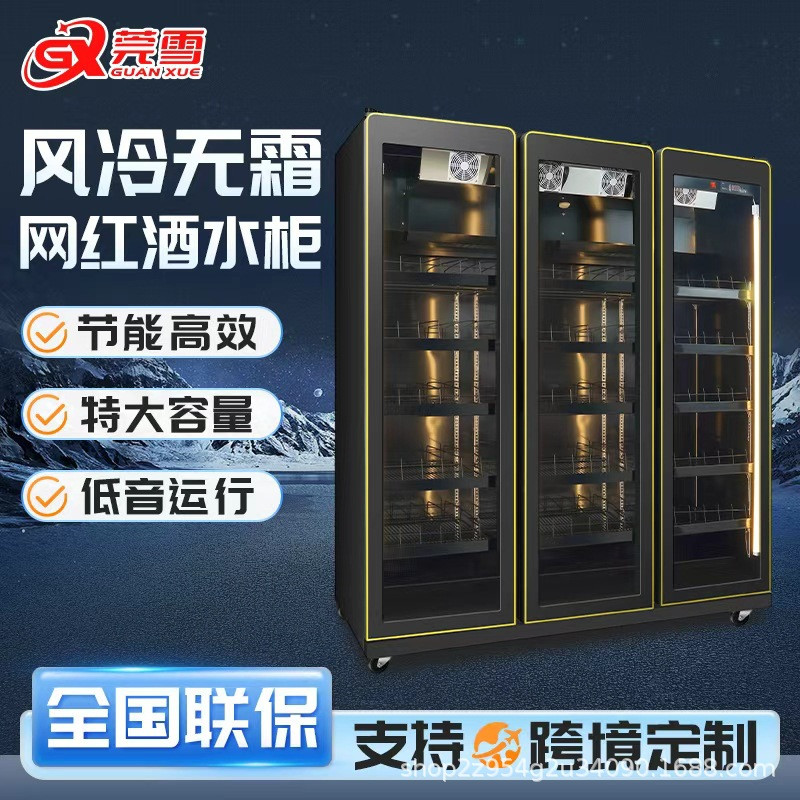 Refrigerador Comercial para Bebidas y Cervezas – Vitrina Enfriadora con Display, Conservador de Bebidas Frías para Negocio